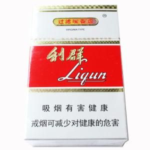 Printing Paper Box Manufacturer for Cigarette Packaging Paper Box