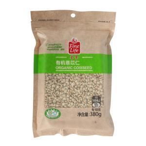 Custom Printed Three Side Seal Pouch for Rice with Zipper