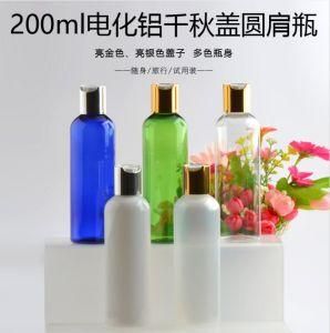 200ml Pet Plastic Round Shoulder Shower Gel Lotion Shampoo Cosmetic Bottle with Gold and Silver Press Cap