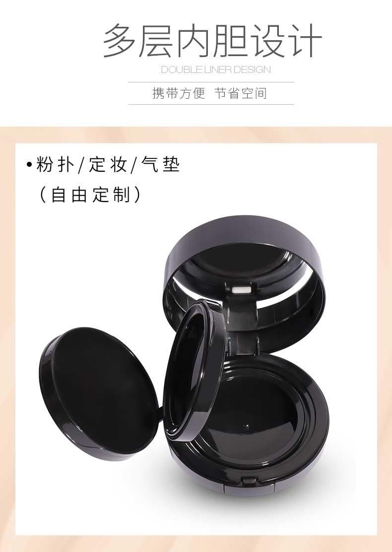 Qd40 Empty Air Cushion Compact Powder Case Have Stock