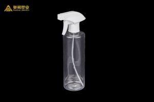 Flat Shoulder Spray Bottle Lotion Bottle Alcohol Disinfectant Pet Spray Gun Spray Bottle