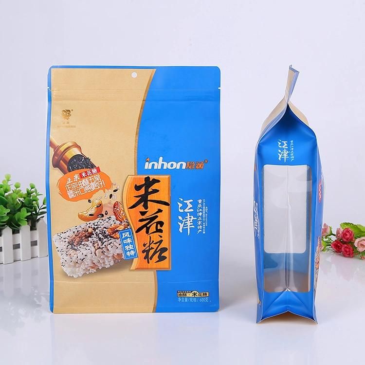 250g 500g 1kg Food Grade Flat Bottom Kraft Paper Bag