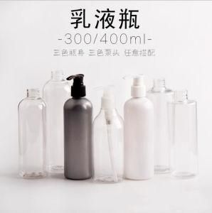 300ml400ml Pet Plastic Round Shoulder Cosmetic Lotion Pump Spray Shampoo Bottle