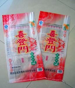 China PP Woven Bag/Sack for Rice/Flour/Seed/Corn/Grain/Wheat 15kg/25kg/50kg/100kg