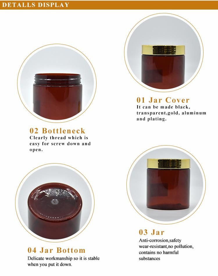 Customized Brown Cosmetic Plastic Cream Jar