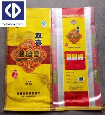 25kg 40kg 50 Kg Custom Print PP Flour Rice Grain Bags