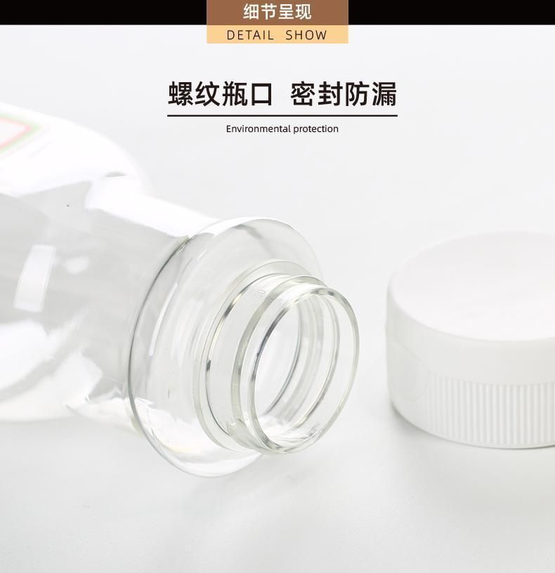 450ml Food Grade Plastic Squeeze Bottle for Sauce Packaging