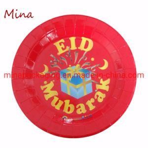 7 and 9 Inches Round Birthday Party Disposable Eld Mubarak Design Paper Plate Trays