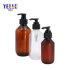 Brown Cosmetic Packaging Body Wash Conditioner Shampoo Bottle with Lotion Pump