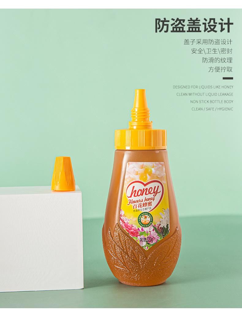 500g 16oz Plastic Squeeze Bottle for Honey and Syrup Hot Filling