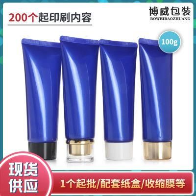 Cosmetics Manufacturers Spot Packaging 100 Grams of Empty Blue Hose Cleaning Milk Packaging Material Hose