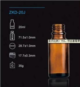 20ml Amber Glass Bottle with Spatula Security Cap