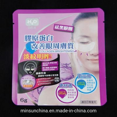 Customized Printing Three Side Seal Plastic Facial Cosmetics Packaging Bag