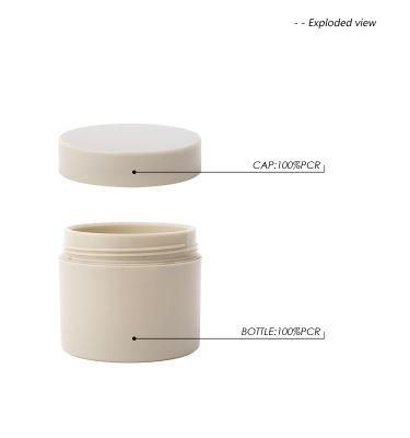200ml Cosmetic Jar 100% PCR Eco Friendly Cosmetic Packaging