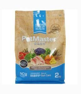 Laminated Pouches for Pet Food Package with Ziplock