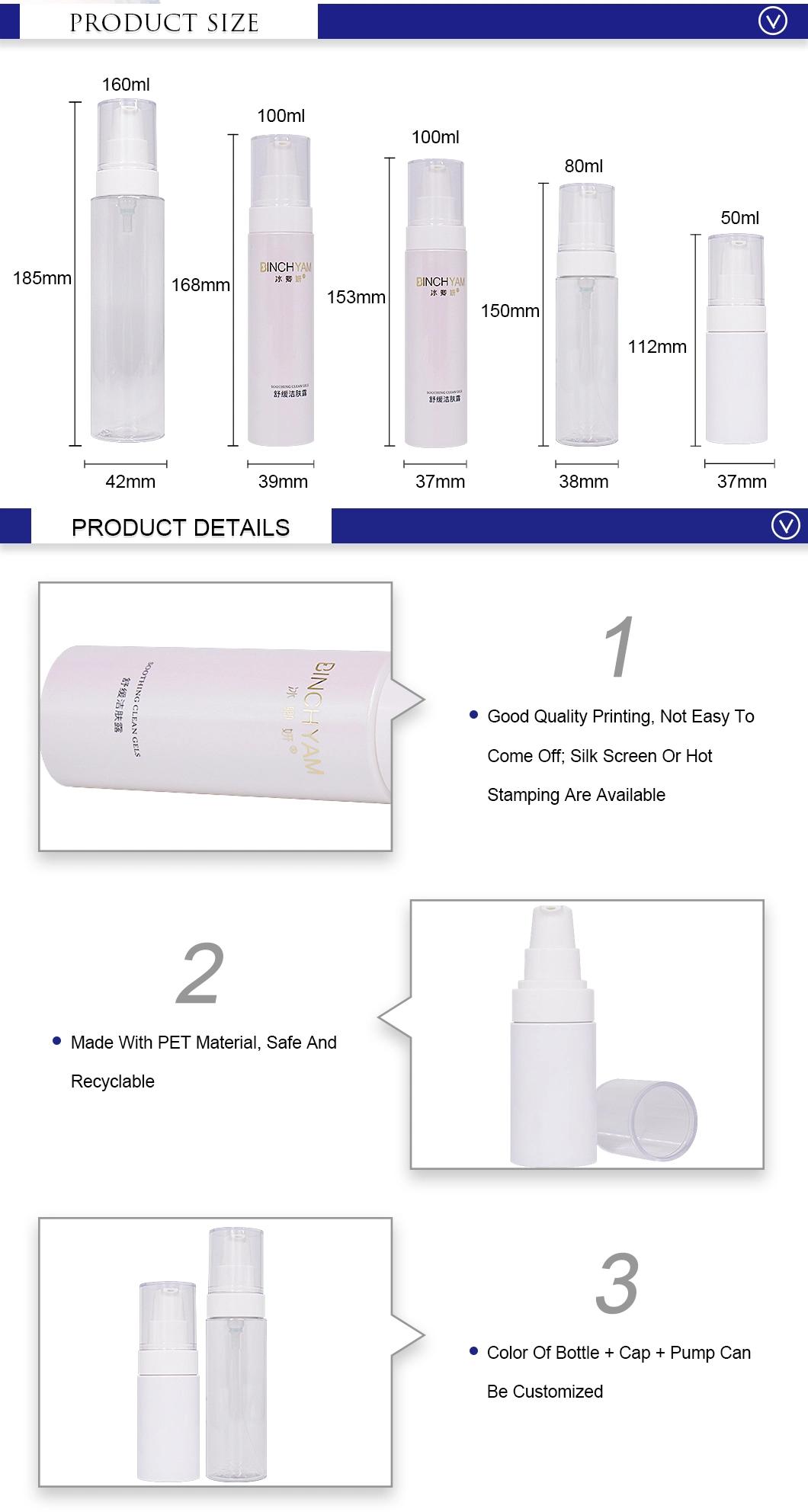 Customized Made Skin Care Lotion Bottle 80ml 100ml Empty Plastic Pearl White Packaging Bottles