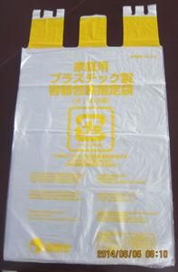 Plastic T-Shirt Bags The Japanese Custom Garbage Bags
