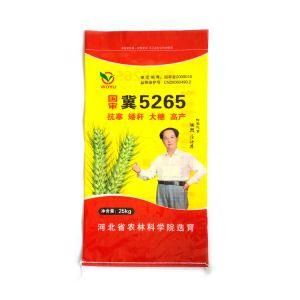 PP Woven Bag/Sack for Rice/Flour/Food/Wheat