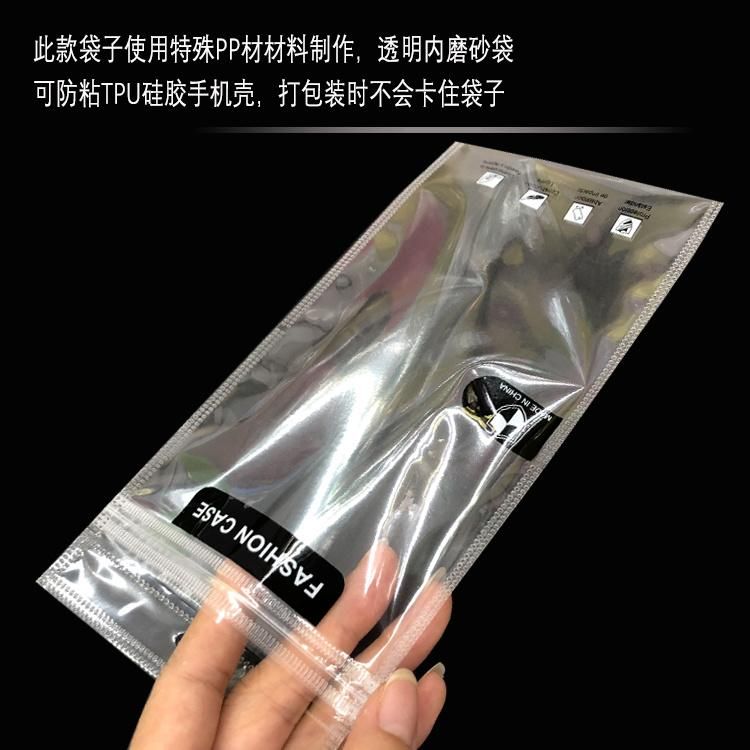 Transparent Phone Case Packaging Plastic Bag Clear Zipper Bags