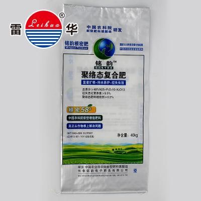 Laminated PP Woven Packaging Rice Flour Feed Fertilizer Bag