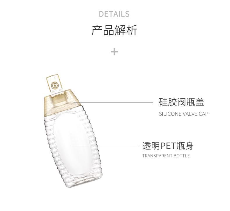 440g 14oz Plastic Squeeze Bottle for Honey Syrup Liquid Product