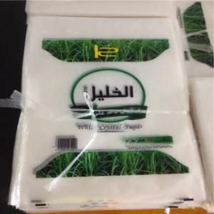 25kg Customized PP Woven Plastic Wholesale Fertilizer Bag