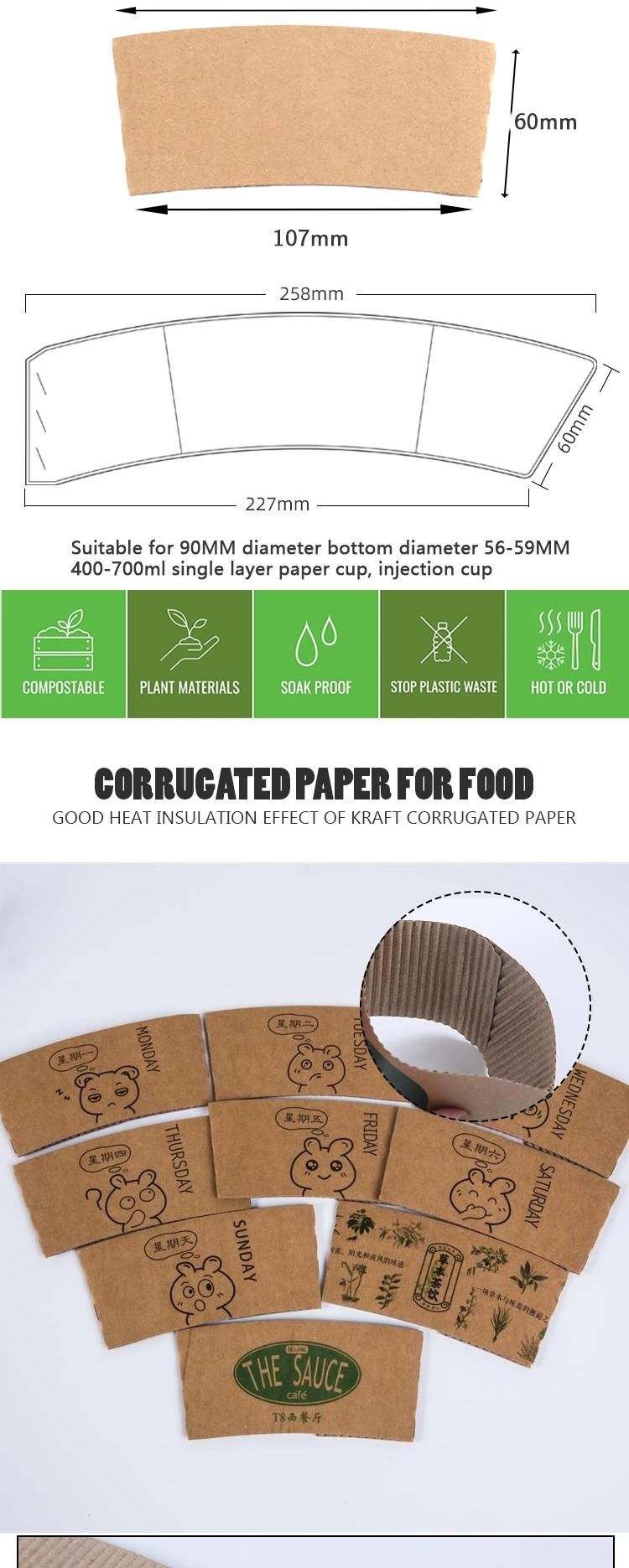 Disposable Paper Tableware 258mm Diameter Paper Cup Sleeve Customizable for Cup