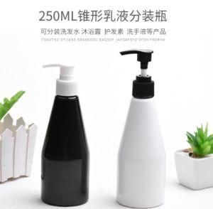 250ml Pet Plastic Cone Shape Black Color Shower Gel Lotion Pump Spray Cosmetic Shampoo Bottle