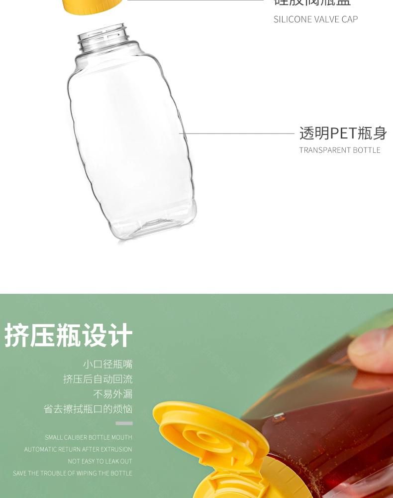 500g 16oz Plastic Honey Syrup Beverage Bottle Manufacture Squeeze Bottle