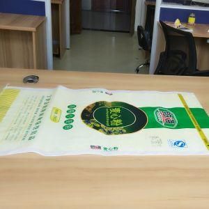 Laminated PP Rice Bags of 50 Kg PP Woven Bag for Rice, Flour, Wheat, Grain, Agriculture, Fertilizer Packing