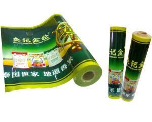 Rice Packaging Film/Composite Rice Film/Food Roll Film