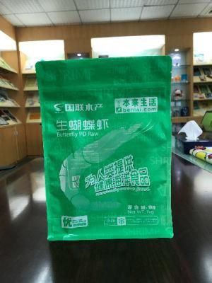 Customized 8 Side Sealing Seafood Zipper Bag Fertilizer Packaging Bag