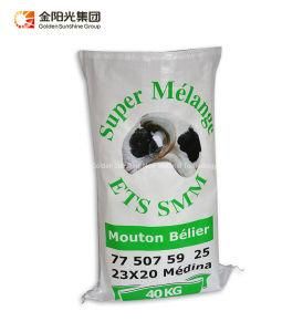 J4 Printed BOPP Woven Bag Flour Rice Feed Grain Sand Fertilizer PP Woven Bag