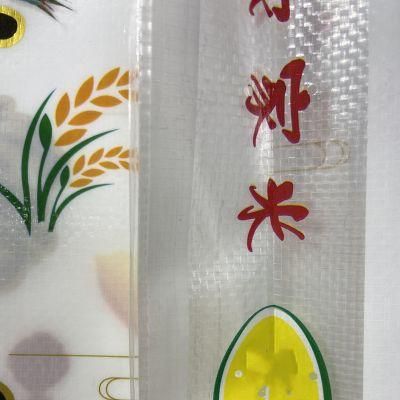 1kg 2kg 5kg 10kg Custom Printing Laminated Plastic Flour Packing Bag Vacuum Rice Packaging Bags with Handle