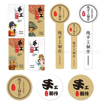 Custom Private Food Label Self Adhesive Packaging Kraft Paper Food Jars Label Food Sticker Label