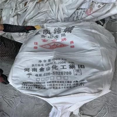 Dapoly 25kg 50kg High Quality White Color Polypropylene PP Woven Sack Bags Grains Rice Flour PP Woven Rice Bag