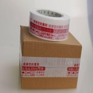 Printed Logo Branded BOPP Adhesive Packing Tape