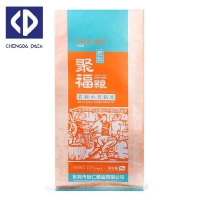China Rice Bags of BOPP Woven Bag