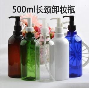 500ml Pet Plastic Longneck Cleansing Oil Pump Lotion Shampoo Cream Bottle