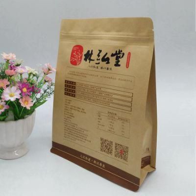 Food Grade Custom Printed Logo Laminated Material Pouch Rice Bag 5kg