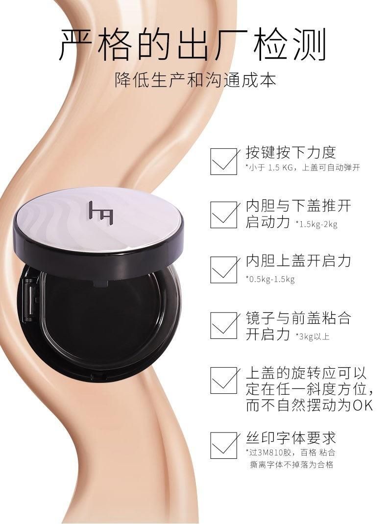 Qd51 Make You Own Airless Empty Bb Cushion Case Air Cushion Bb Cream Packaging Foundation Case Have Stock