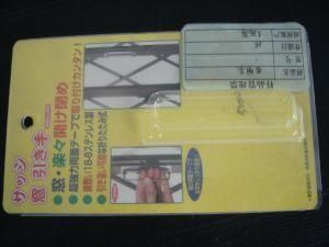 Plastic Packaging for Key Sliding Card Supplier