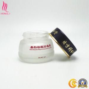25g High Quality Glass Cream Jar with Aluminum Lid