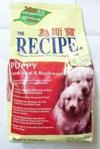 Free Sample Custom Printing Logo Resealable Zip Lock Dog Food Packaging Bag