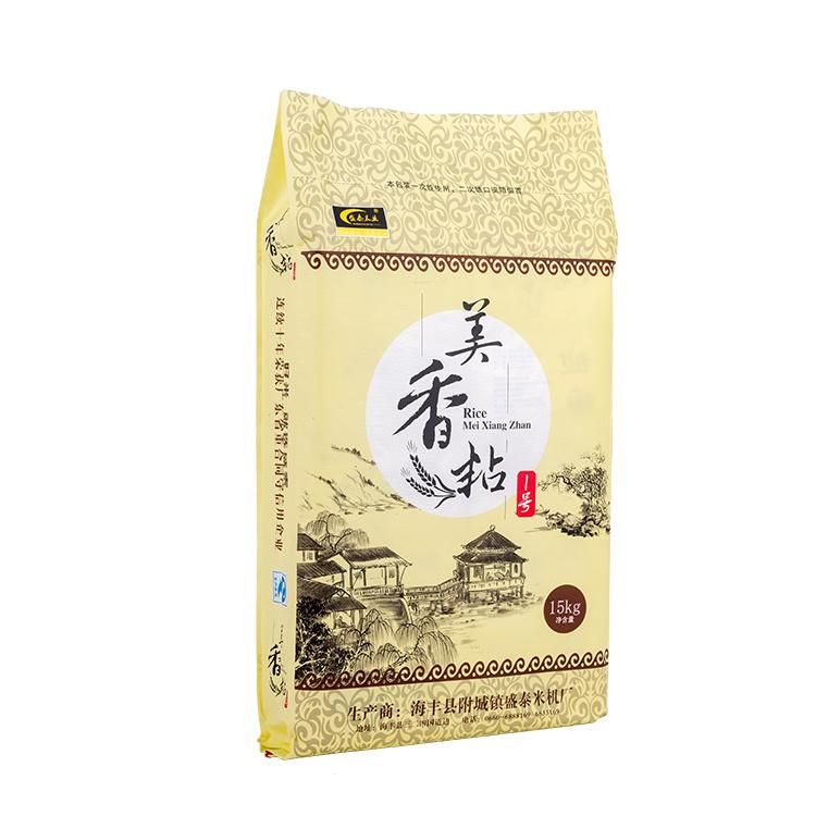 China 25kg 50kg Polypropylene PP Woven Bags for Grain Wheat Rice Flour Packing Bags