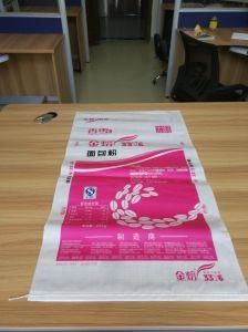 High Performance Woven Packing Bag, Fertilizer/Rice/Cement Bags