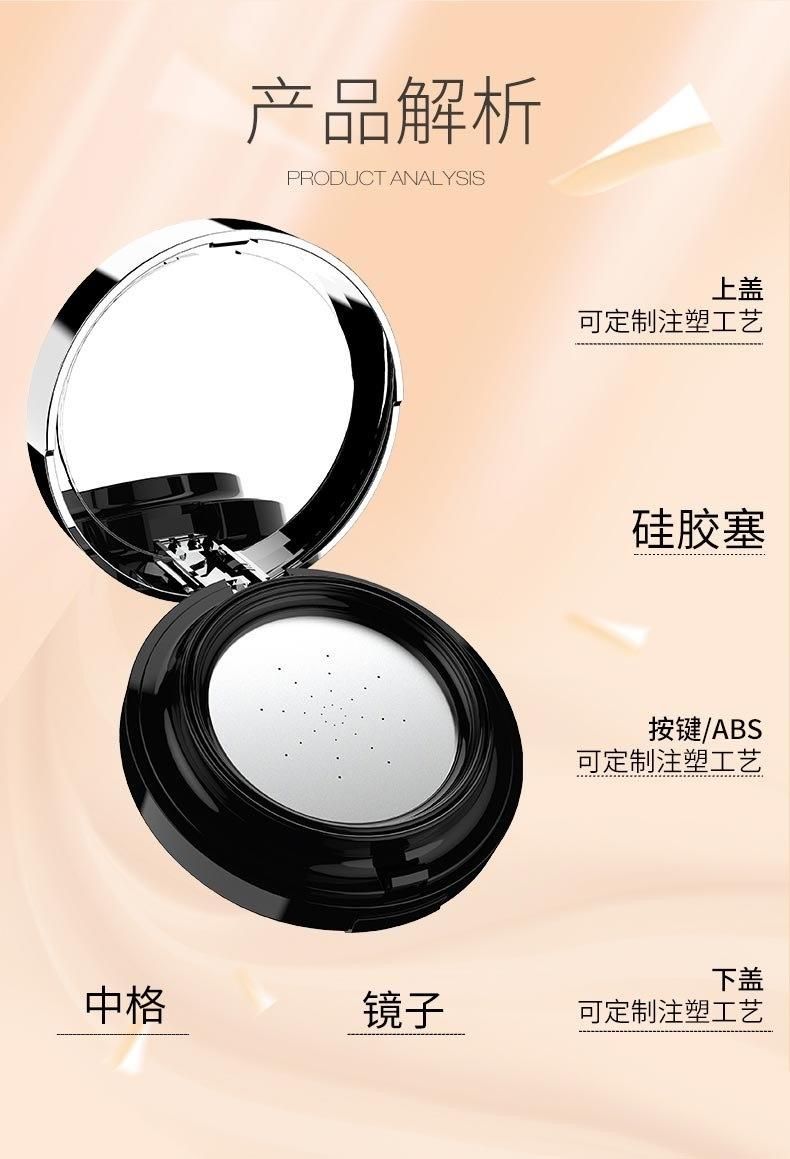 Qd15-Vacuum Air Cushion Tillisar Style Empty Clear Bottom Air Cushion Compact Powder Case Plastic Empty Blush Compact Powder Case