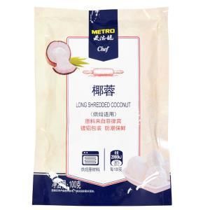 Custom Food Grade Packaging Plastic Pouch for Coconut