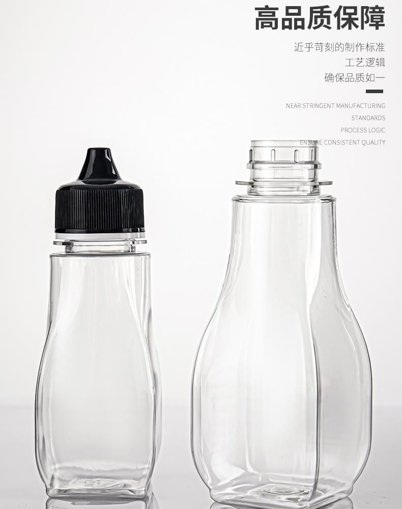 250g 500g 1kg Plastic Lock Bottle Honey Syrup Round Shape