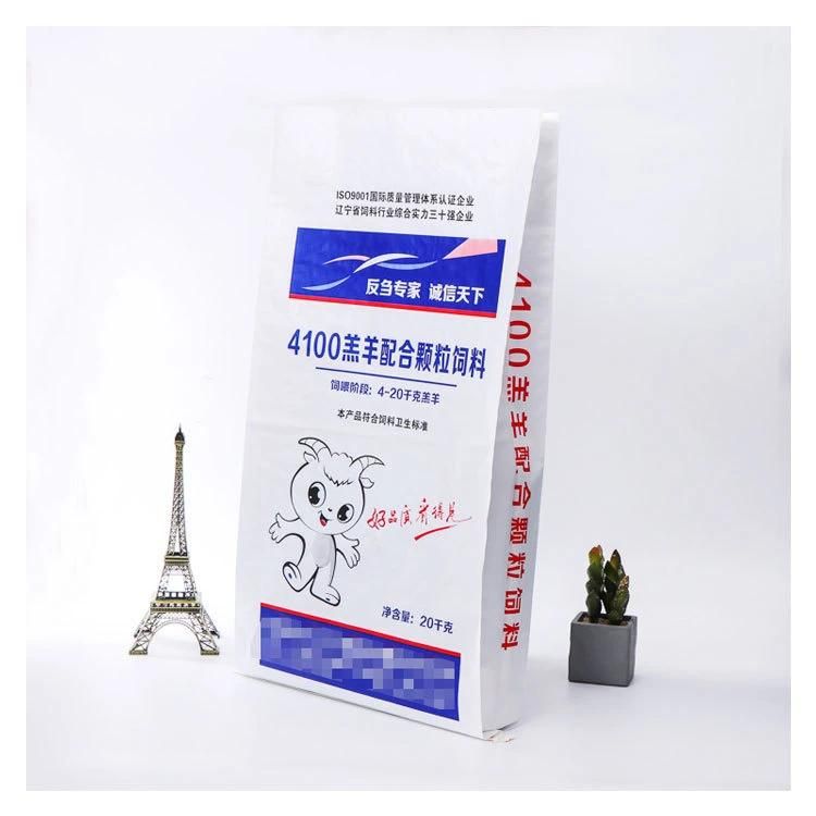 Customized Printing Woven Bag Polypropylene Sack Bag of BOPP Laminated Pet Dog Cat Food Packaging Bag